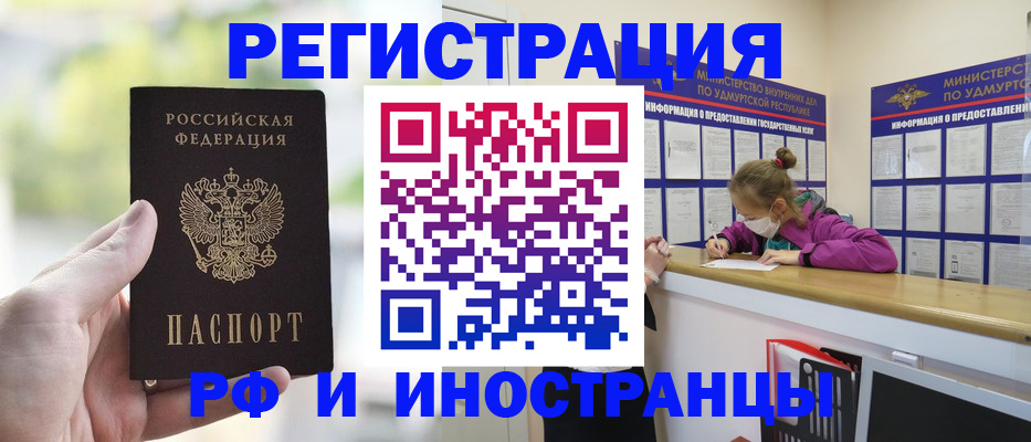 регистрация для дет. сада в Агиделе